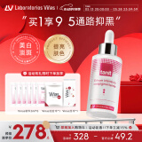 LABORATORIOS VINAS月光精华液四氢姜黄素润肤舒缓美白淡斑改善暗沉匀亮肤色tanit