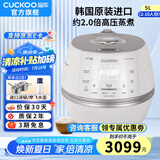 福库（CUCKOO） 小白贝电饭煲韩国原装进口智能语音煲2.0倍高压IH电磁加热智能预约多功能电饭锅 上新CRP-CHP1050FW（2-10人） 5L