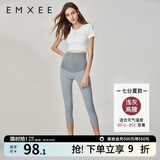 嫚熙（EMXEE）孕妇打底裤春秋裤孕妇托腹安全裤弹力休闲修身怀孕期外穿孕妇裤 浅灰-适合18℃~35℃ L