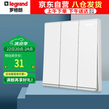 罗格朗（LEGRAND）逸景系列开关插座大板开关  三开单控 带银边