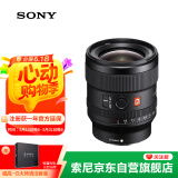 索尼（SONY）FE 24mm F1.4 GM 全画幅广角大光圈定焦G大师镜头（SEL24F14GM）