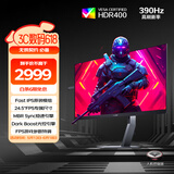 AOC 爱攻24.5英寸FastIPS 360Hz超频390Hz HDR400 1ms MBRSync 人机控制器 电竞游戏FPS显示器AG256FS