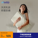 睡眠博士（AiSleep）枕头枕芯 成人睡觉专用乳胶枕泰国乳胶护颈枕深度睡眠颈椎枕 舒适按摩·92%乳胶· 单只