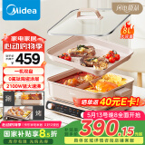 美的（Midea）超薄速沸电火锅多功能锅料理锅鸳鸯锅烤肉锅火锅专用锅电热锅电煮锅8L多用途锅HGS352866S国家补贴