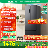 容声331升法式多门四开门电冰箱小户型家用一级能效风冷无霜变频节能超薄BCD-331WD11MP国家补贴20%