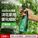 安赛瑞 喷壶 园艺浇花喷壶喷雾器手动按压式喷雾器 祖母绿500ml 5J01120