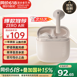 漫步者（EDIFIER）花再 Zero Air 真无线蓝牙耳机半入耳式耳麦降噪游戏新款适用于苹果Pro安卓小米红米荣耀漫游花在 烟粉+入会享5元