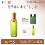 三生花百雀羚出品 玲珑玉润清滢醒肤水100ml 爽肤水补水保湿 买一赠一