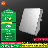 小米（MI）小米智能开关Pro（双开）白色Mesh2.0版 单火零火兼容米家APP遥控