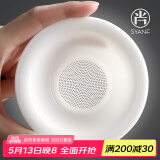 尚言坊 羊脂玉茶漏茶滤茶叶过滤网茶隔陶瓷一体分离滤茶器茶具配件 1雁归过滤网