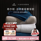 康尔馨1000g超厚希尔顿酒店浴巾 长绒棉A类男女成人浴巾 蓝色150*100cm