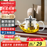 金灶（KAMJOVE）小容量迷你玻璃花茶壶泡茶壶飘逸杯茶道杯过滤茶具小茶壶一人用 AM-717（250毫升）