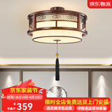 森界（senjie）2025年新款中式餐厅吊灯仿古国风复古典走廊过道门厅吧台玄关灯具 【祥云】圆形橡木吊灯40*30厘米