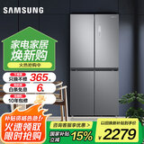 三星（SAMSUNG）十字对开门冰箱 四开门电冰箱 风冷无霜电冰箱 快速冷冻 智能变频压缩机 家电国家补贴 488升 双循环RF48A4000M9/SC 银