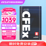 爱信CVT无级变速箱油波箱油CFEXB本田日产丰田比亚迪标致1L*12循环机