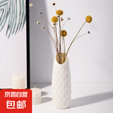 北欧塑料花瓶家居插花假花客厅现代创意简约小干花白色装饰品摆件 C款奶白色