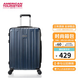 美旅箱包行李箱时尚拉杆箱旅行箱密码箱20英寸TC3蓝色 25年新款