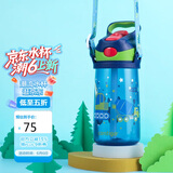 contigo康迪克儿童吸管塑料水杯夏季运动水杯450ML挖掘机HBC-STR057