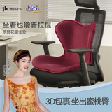 乐班花瓣坐垫护腰坐垫靠垫升级款 腰靠背垫美臀塑形座椅玫瑰红