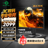 泰坦军团27英寸4K 160Hz 双模320Hz QD量子点-MiniLED HDR1000 1200nits内置音箱1ms电竞显示器P275MV PLUS