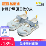基诺浦（ginoble）儿童凉鞋学步鞋1岁半-5岁男女童橡胶头夏季GW1317A水疗蓝