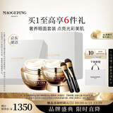 毛戈平鱼子酱面膜眼膜涂抹面膜补水面部精华抗皱护肤品礼盒生日礼物女