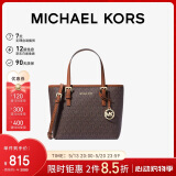 MICHAEL KORS【520礼物送女友】MK女包JET SET TRAVEL托特菜篮子迷你深棕/棕
