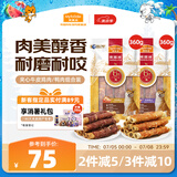 麦富迪狗零食 狗狗磨牙棒小型犬幼犬夹心牛皮鸡肉/鸭肉4包组合装720g