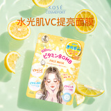 高丝（Kose）插画素肌面膜黄色7片/袋 VC收缩毛孔提亮保湿补水 生日礼物送女友