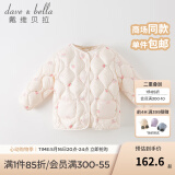 戴维贝拉（DAVE＆BELLA）儿童羽绒服轻薄婴儿秋冬宝宝上衣女孩外套女童羽绒内胆小童服饰 米白底印花【DB4223467】 120 cm（建议身高110-120cm）