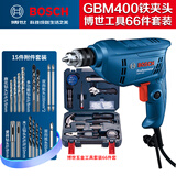 博世电钻TBM3500升级GBM400手电钻家用多功能博士电动螺丝刀电动工具 GBM400铁夹头+66件工具组合