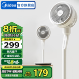 美的（Midea）电风扇空气循环扇落地扇涡轮换气扇家用摇头台式桌面两用小电扇宿舍低噪循环对流风扇台扇黄金身高 【整屋新风·台地两用】（FGA24TS）