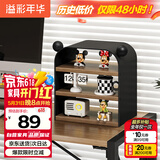 溢彩年华置物架储物架展示架桌面架子文件架化妆品收纳架（米绮）3666BK