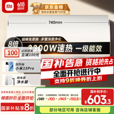 米家小米智能电热水器60升N1 3300W变频速热增容家用镁棒免更换储水式一级能效国家补贴以旧换新MJ03