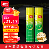 标榜（biaobang）多功能泡沫清洁剂汽车内饰皮革座椅清洁去污洗车 车居两用 两支装