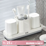 bdo牙具收纳盒卫生间牙刷置物架胖东来同款漱口杯牙刷杯牙杯洗漱套装