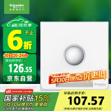 施耐德电气 红外感应地脚灯 86型暗装接线感应夜灯 皓呈系列 奶油白色