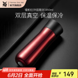 WMF德国WMF福腾宝Impulse保温系列双层杯壁不锈钢水杯0.35L高颜值 镭射红(中国限定） 350ml