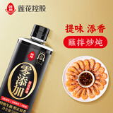 莲花酿造酱油500ml小瓶装 0添加特级生抽酱油凉拌炒菜