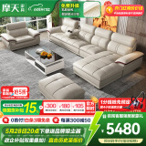 摩天（Motian） 沙发 真皮沙发客厅整装沙发实木沙发组合办公皮艺沙发家具 单双贵[3.49米]+脚踏+双扶手单位 标准版【桉木框架+国产牛皮】