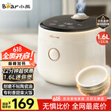 小熊（Bear）电饭煲1-2人 电饭锅迷你小型 家用小容量一键快煮陶瓷油内胆可预约微压多功能1.6L DFB-C16K1