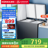 康佳（KONKA）201升一级能效单温双温商用家用冰柜冷冻冷藏卧式冷柜冰箱BG20AS自营以旧换新家电国家补贴