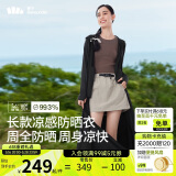 蕉下（beneunder）防晒服长款女冰丝凉感海边沙滩透气全身防晒AL90224漫暮黑L