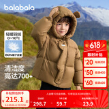 巴拉巴拉童装儿童羽绒服男童女童冬连帽外套加厚宝宝三防萌趣造型 咖啡50853 白鸭绒 100cm