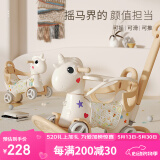 幼贝臣摇摇马木马多功能儿童玩具1-3岁宝宝婴儿生日元旦节新年礼物