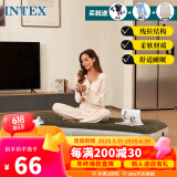 INTEX 64106充气床垫露营气垫床户外车载防潮垫帐篷垫家用陪护床垫 