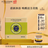 欧舒丹乳木果马鞭草洁肤皂100g清洁香皂持久留香易冲洗不紧绷生日