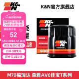 K&N油滤芯机滤适用卡罗拉RAV4荣放威驰雷凌凯美瑞致炫雷凌PO-9006