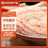 缘琳山 国产新鲜土猪肉  肋排 梅花肉 排骨 腿肉 农家散养猪肉 冷鲜肉 【好吃肥美】黑猪大肠3斤