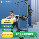 迈康（MIKING）单杠引体向上器 多功能家用单双杠可调节单杆室内运动健身器材 MK045黑色|高度可调节到2.3米